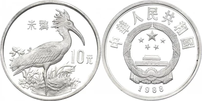 Händler - digitale Lieferung: Telefongespräch - Hallein Parsch - 10 Yuan 1988, Silbermünze aus China - Halbedel Münzen & Medaillen GmbH.