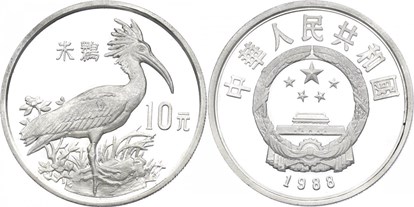Händler - digitale Lieferung: Telefongespräch - Bergham (Palting) - 10 Yuan 1988, Silbermünze aus China - Halbedel Münzen & Medaillen GmbH.