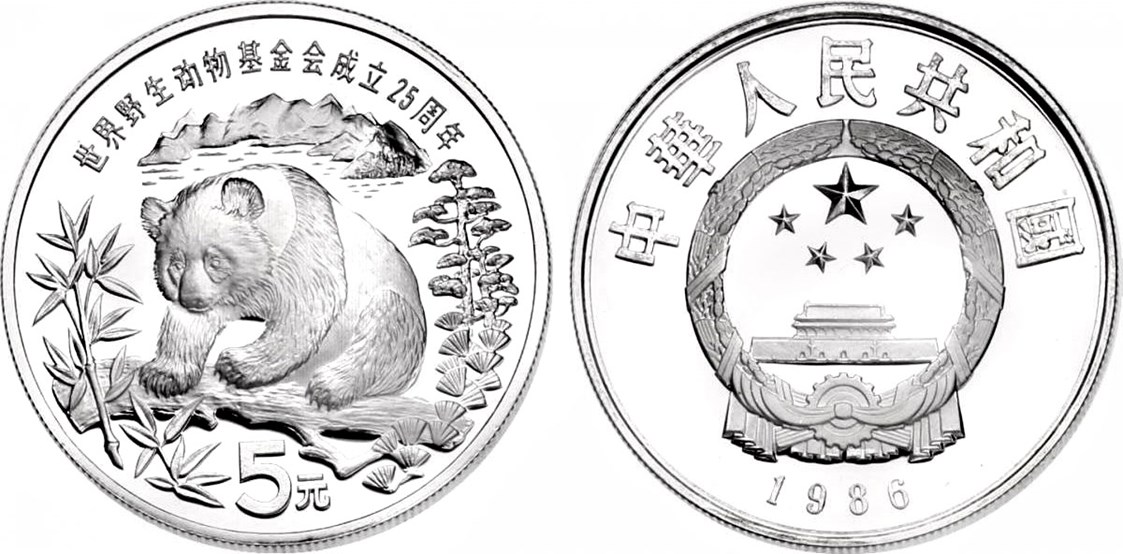 Unternehmen: 5 Yuan 1986 mit Panda, Silbermünze aus China - Halbedel Münzen & Medaillen GmbH.