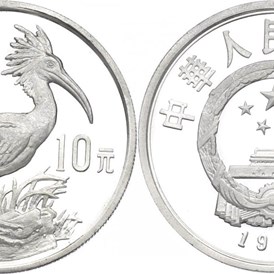 Unternehmen: 10 Yuan 1988, Silbermünze aus China - Halbedel Münzen & Medaillen GmbH.