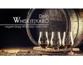 Unternehmen: World Whisky